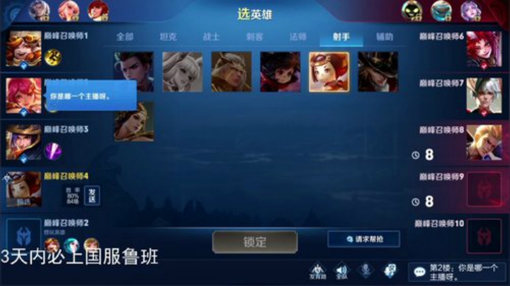 ace017发布了一个斗鱼视频2020-05-07