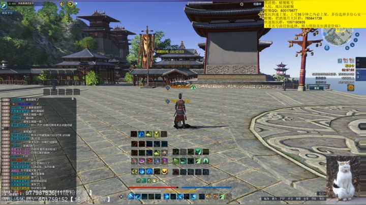 希望大家都能整点活 2020-05-07 03点场