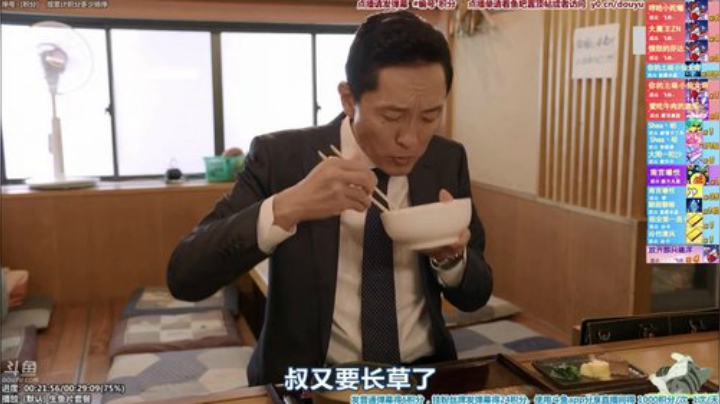 我在斗鱼看懒猫是只喵直播一起看