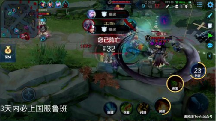 登月团丶离去发布了一个斗鱼视频2020-05-07