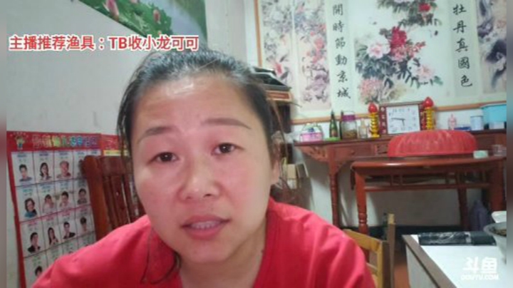 十一郎君01发布了一个斗鱼视频2020-05-07