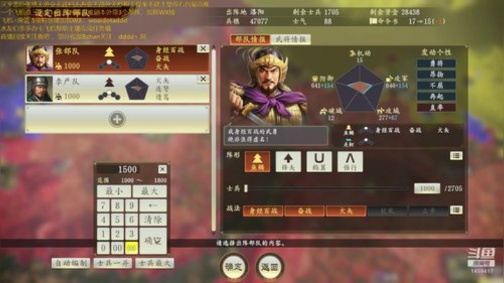 张绣之神5禁最高难。 2020-05-07 09点场