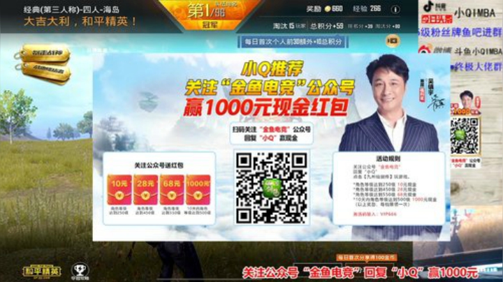 【地上最强】认证号1v999教学 2020-05-03 00点场