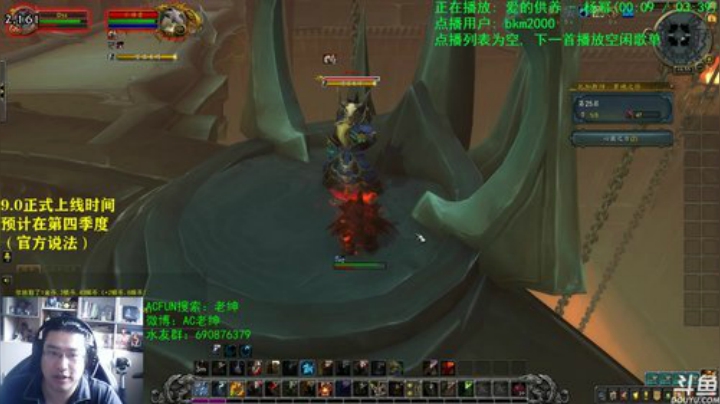 话痨绅：9.0α上线时间大致确定 2020-05-07 07点场