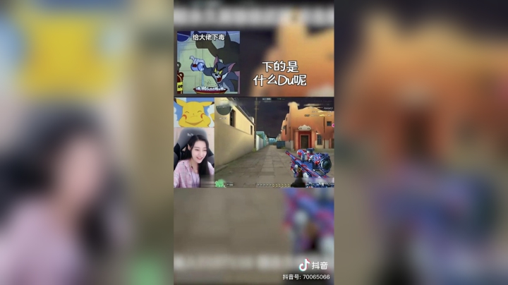 樱桃竟然送这种东西出去，这也太恐怖了吧#穿越火线
