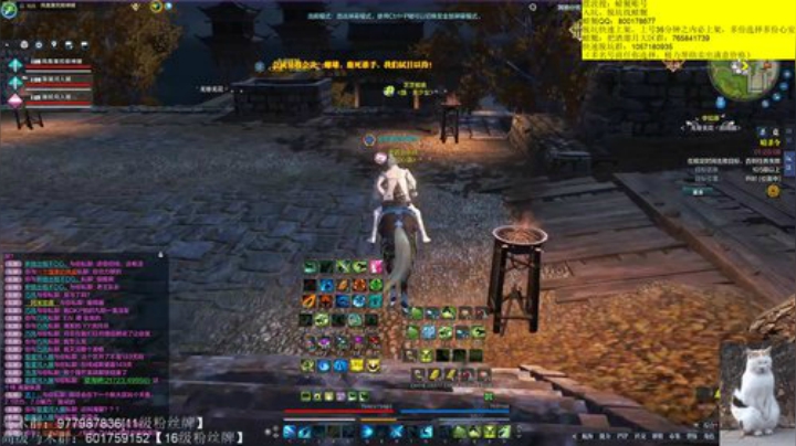 希望大家都能整点活 2020-05-06 21点场