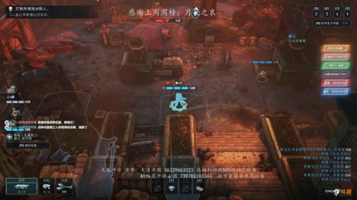 战争机器战术小队第一幕第一章