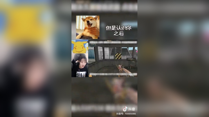 兄弟们学会了吗？土味情话#穿越火线