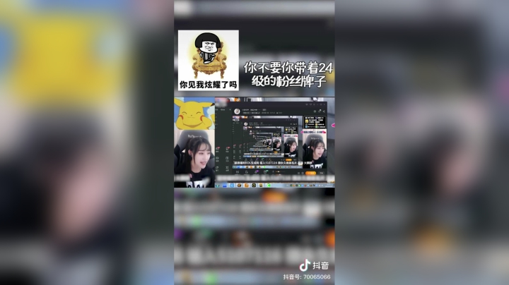 我真的不知道这些词儿是从里学来的#穿越火线