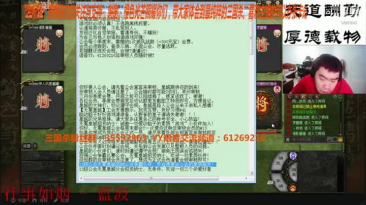 等待一位有缘之人！！！ 2020-05-06 17点场