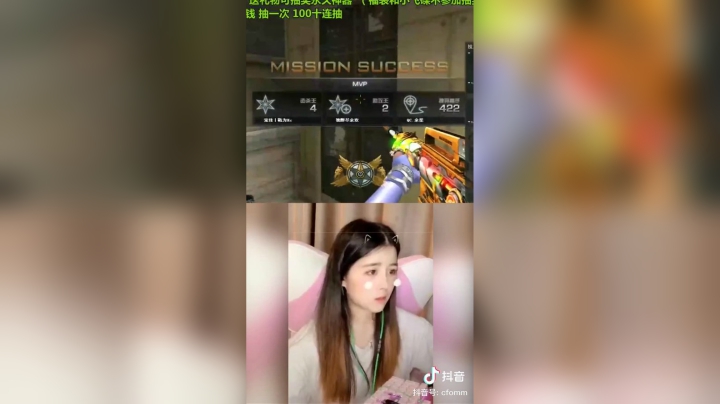 电子竞技不需要视力。