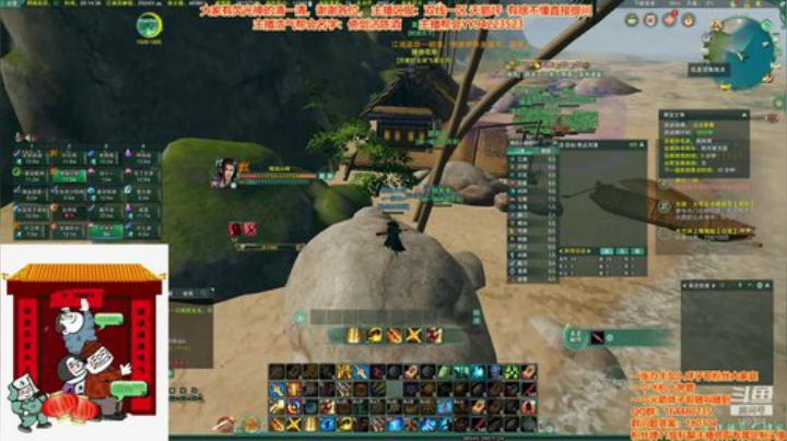 OB一下姨妈世界BOSS 2020-05-06 19点场