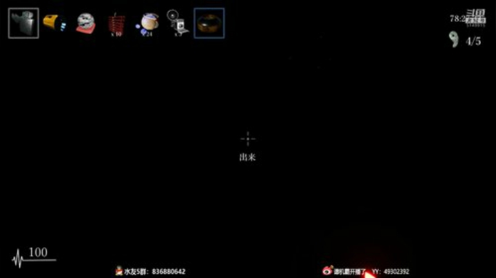 【霸霸】有那么一丢丢儿恐怖就行了~ 2020-05-07 00点场