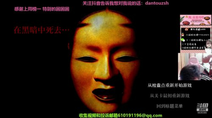 每天下午2点半相约不见不散！ 2020-05-07 15点场