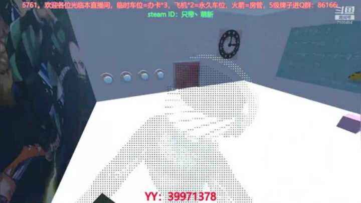 萌新：一个不玩人类的人类主播 2020-05-06 18点场