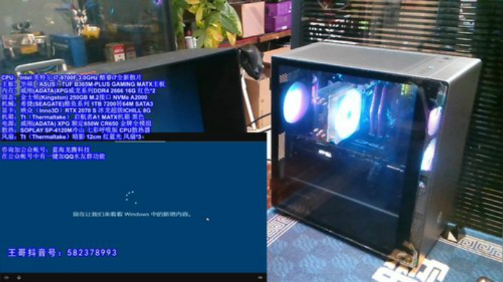王哥的电脑DIY硬件聊天室 2020-04-27 22点场