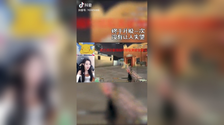 我怀疑这个兄弟会凌波微步。。。#穿越火线