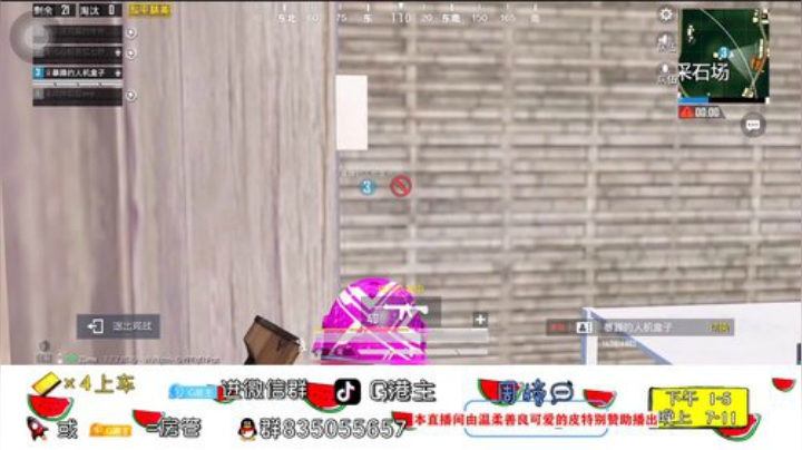 全斗鱼小姐姐最多的直播间 2020-05-06 15点场