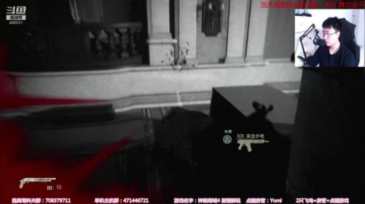 【闪】电影级游戏 神秘海域4 剧情解说 2020-05-06 20点场