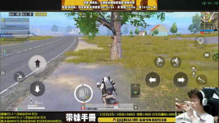 【推荐】带妹精英手册 2020-05-06 18点场