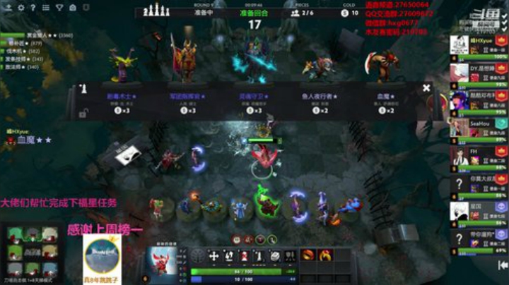 自走棋黄埔军校开课！ 2020-05-07 02点场