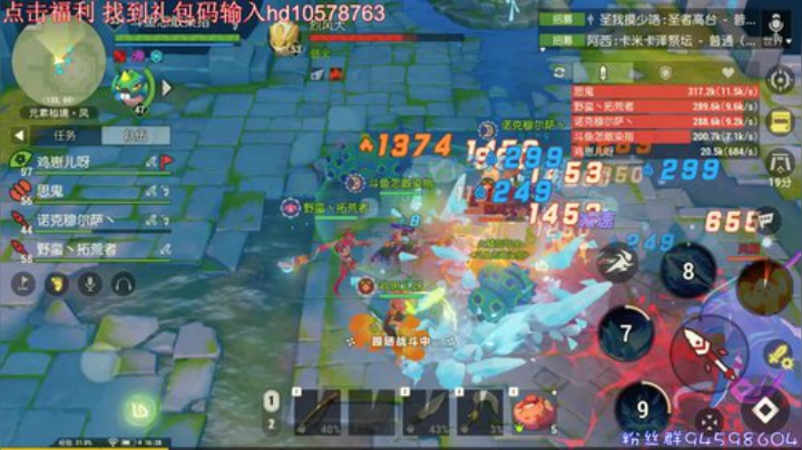 海岛纪元送礼包咯 2020-05-05 15点场