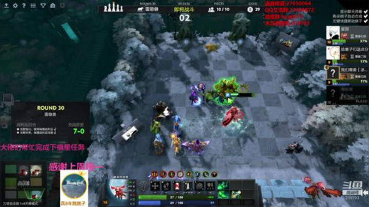 自走棋黄埔军校开课！ 2020-05-07 11点场