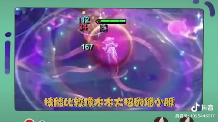 【梨落秋溪】云顶S3新版本讲解上#英雄联盟lol#云顶之弈#梨落秋溪