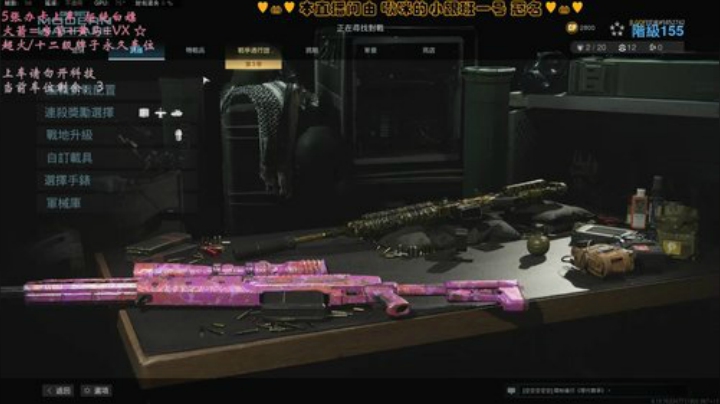 有车位✨cod最肝女主播 2020-05-06 23点场