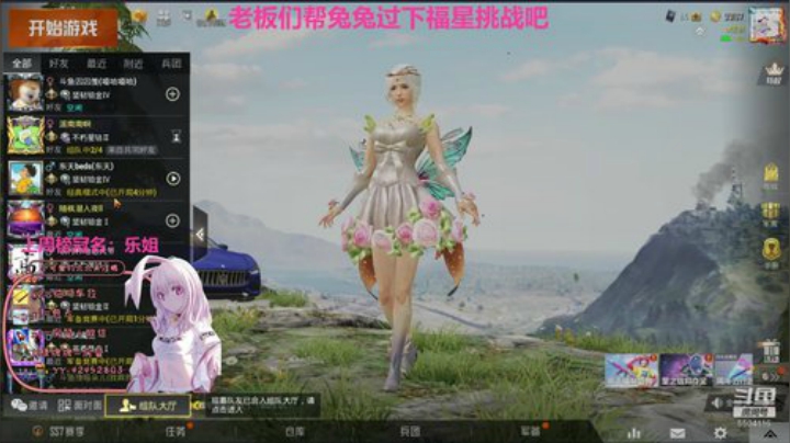 世界这么大 还是遇见你 5504116 2020-05-05 08点场