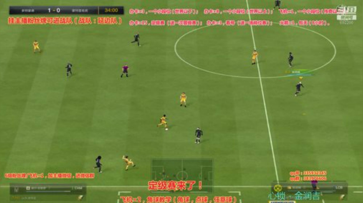 斯凯，角球大师！在线中...... 2020-05-06 14点场