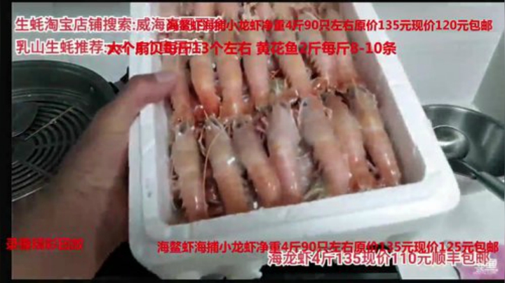 科头溜子发布了一个斗鱼视频2020-05-07