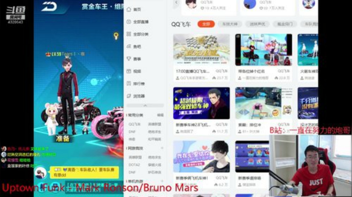 带各位掉个红名 2020-05-03 14点场