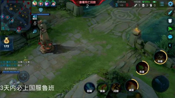 【林蒙】冲国服第一鲁班 2020-05-07 09点场