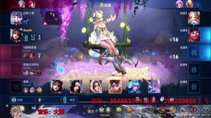 万场貂蝉，秀的你头皮发麻！ 2020-05-06 15点场