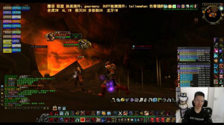 老虎变形双爪怕不怕！！ 2020-05-04 19点场