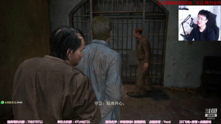 【闪】电影级游戏 神秘海域4 剧情解说 2020-05-06 18点场