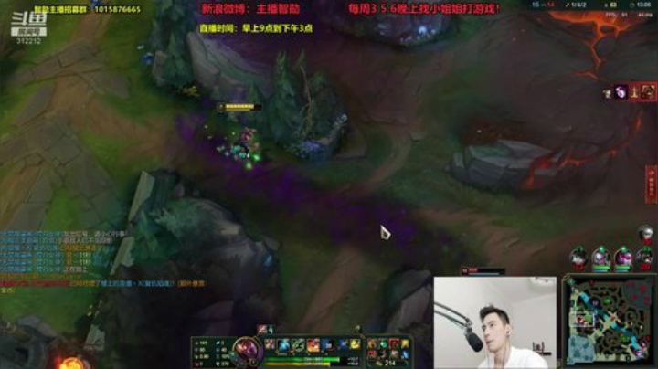 我在斗鱼看智勋勋勋勋直播英雄联盟
