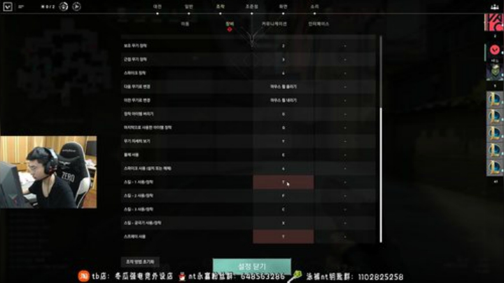 看会比赛- 2020-05-05 18点场