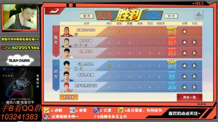 芹泽：大音希声，大智若愚！ 2020-05-02 14点场