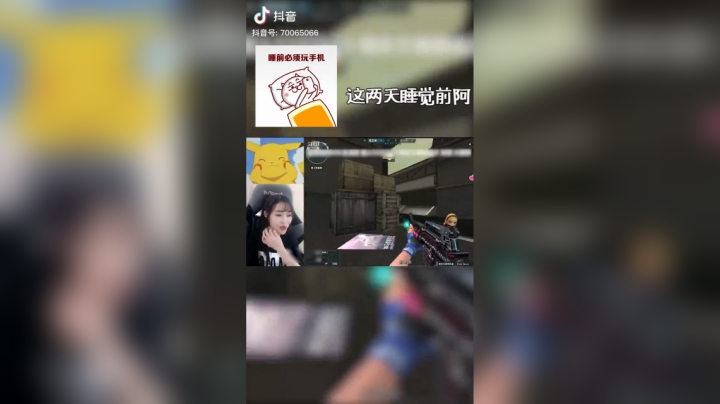 学的新才艺，兄弟们体验下先#穿越火线