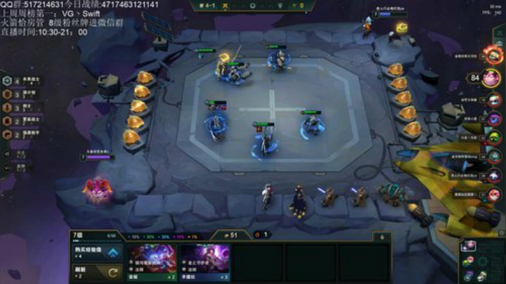 前十冲第一 2020-05-07 18点场