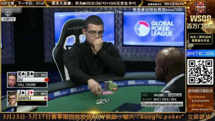 我在斗鱼看斗牌TV直播棋牌娱乐