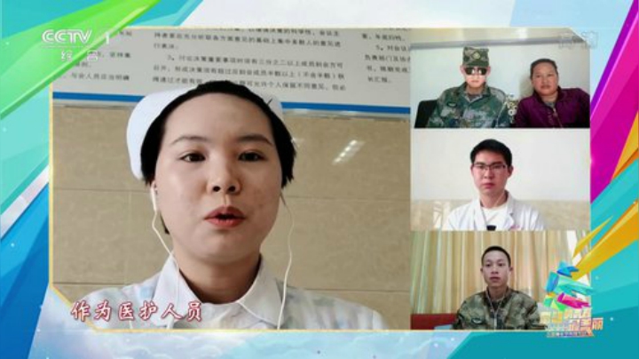 “让青春为祖国绽放”网上主题团日活动 2020-05-04 20点场