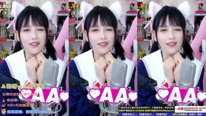 菜菜的瓜皮帽发布了一个斗鱼视频2020-05-07