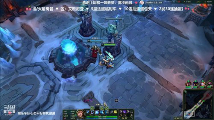 龅牙：艾欧尼亚大乱斗！上车啊兄弟！ 2020-05-06 00点场