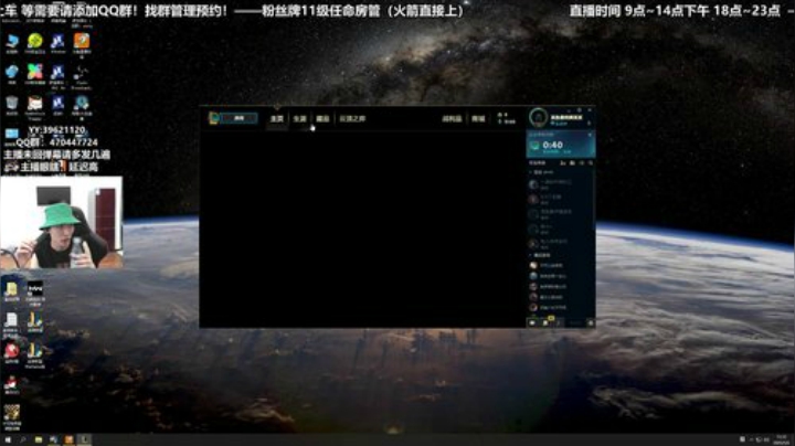 今天你绿了么？ 2020-05-06 13点场
