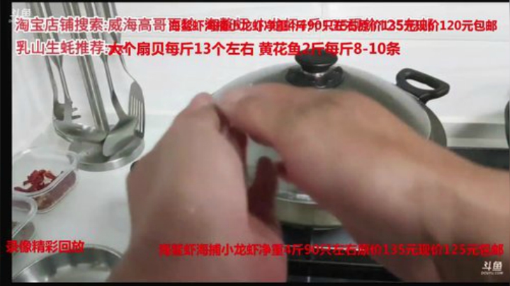 西北老狼哥哥发布了一个斗鱼视频2020-05-07