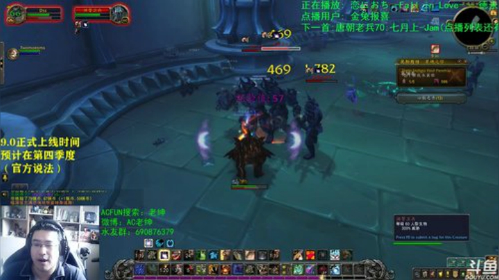 话痨绅：9.0α上线时间大致确定 2020-05-07 11点场