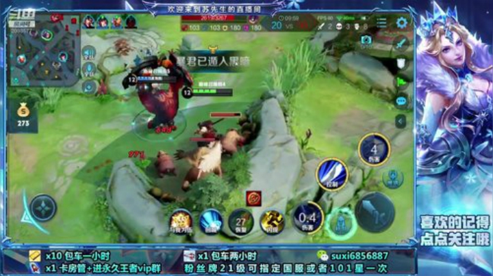 斗鱼最强雅典娜 2020-05-05 22点场
